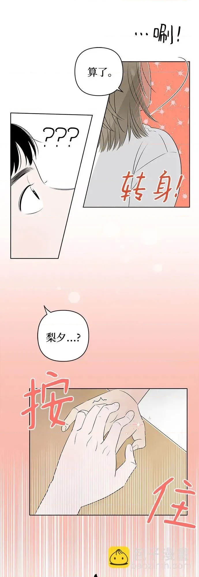 第 58 页