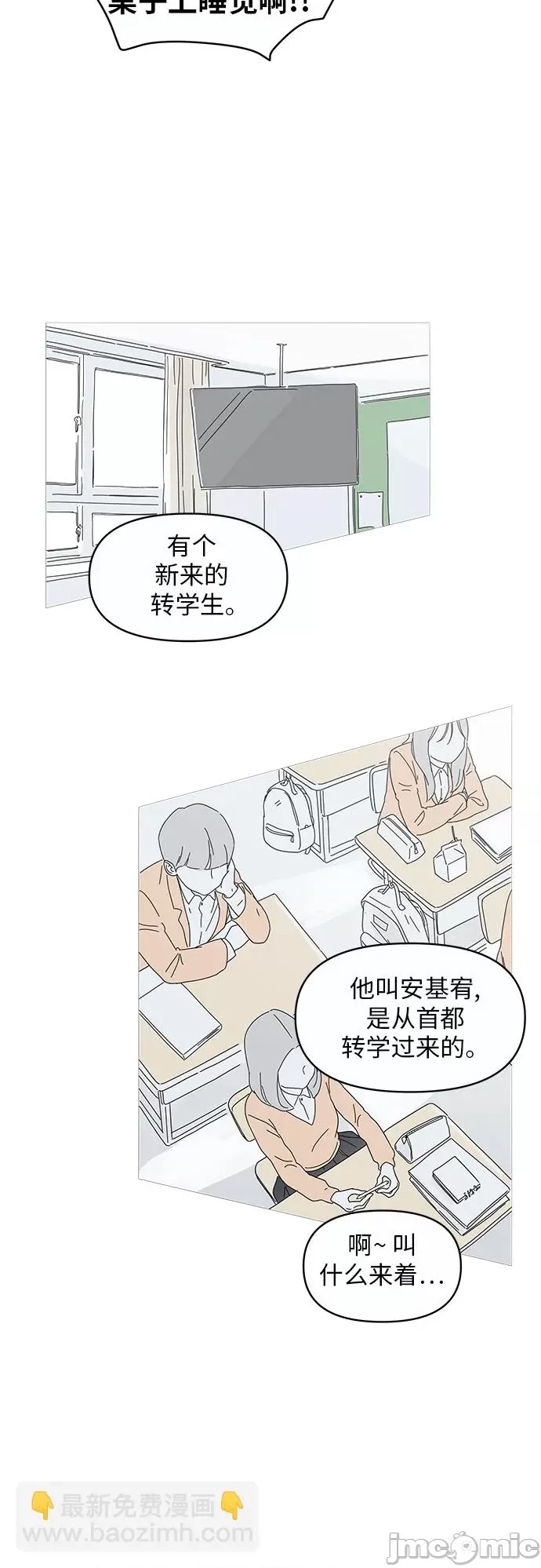 第 55 页