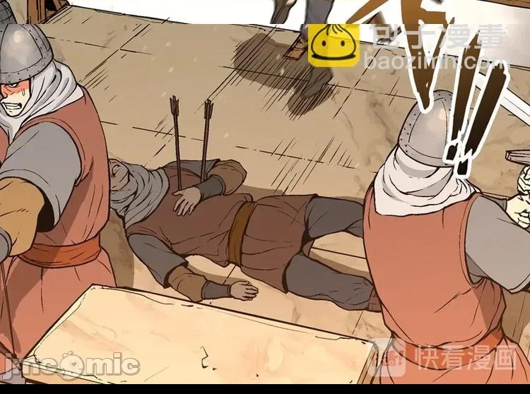 第 90 页