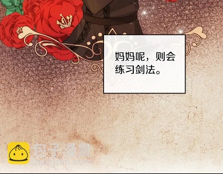 第 102 页