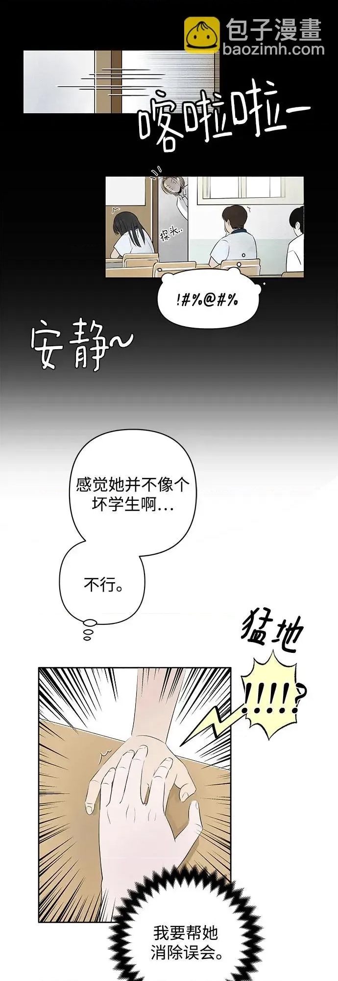 第 52 页