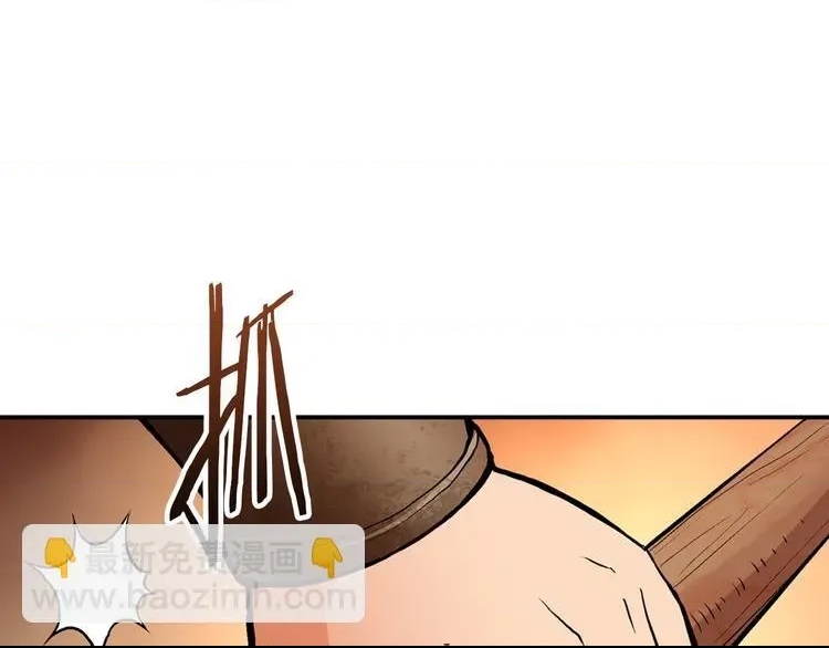 第 99 页
