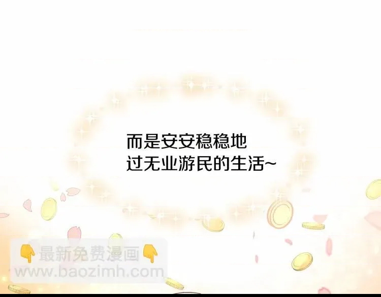 第 144 页