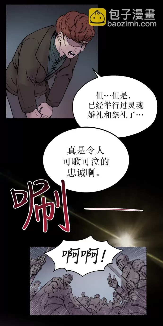 第 86 页