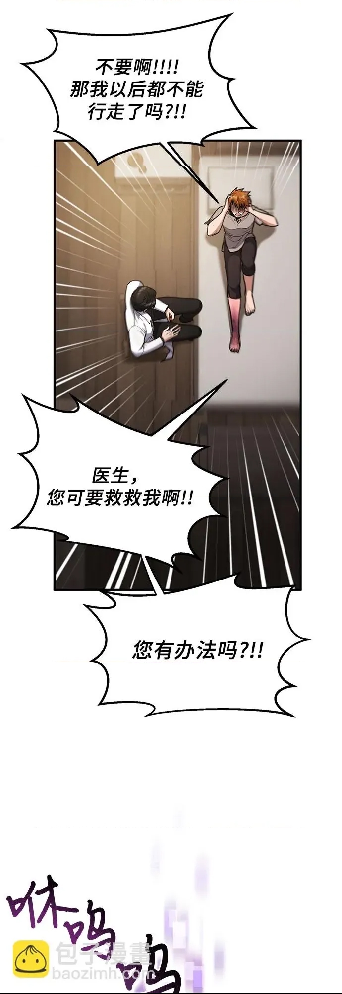 第 68 页