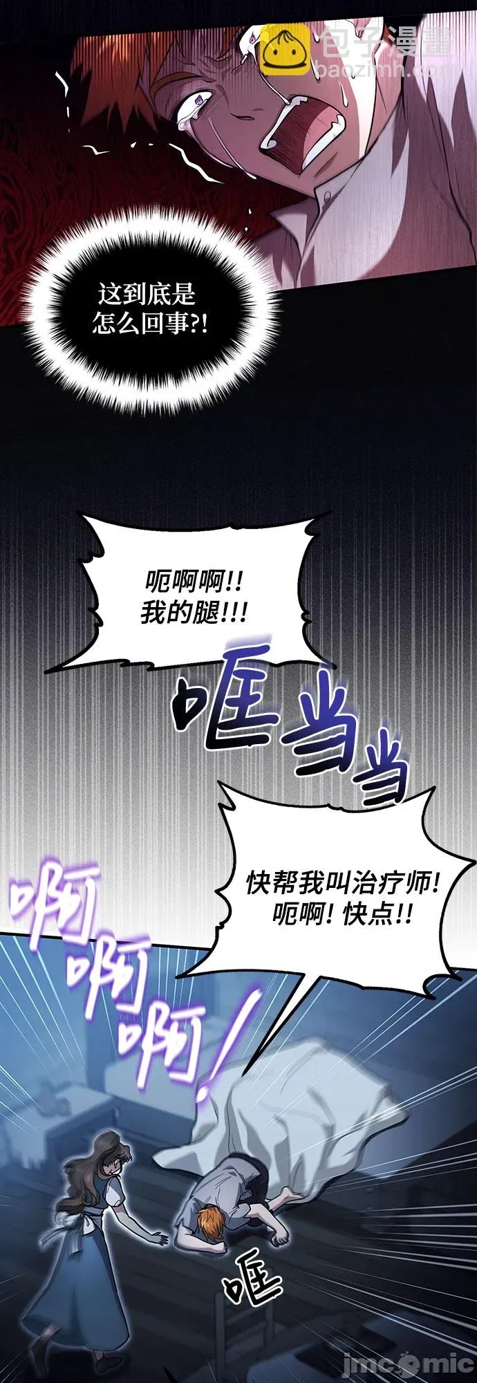 第 45 页