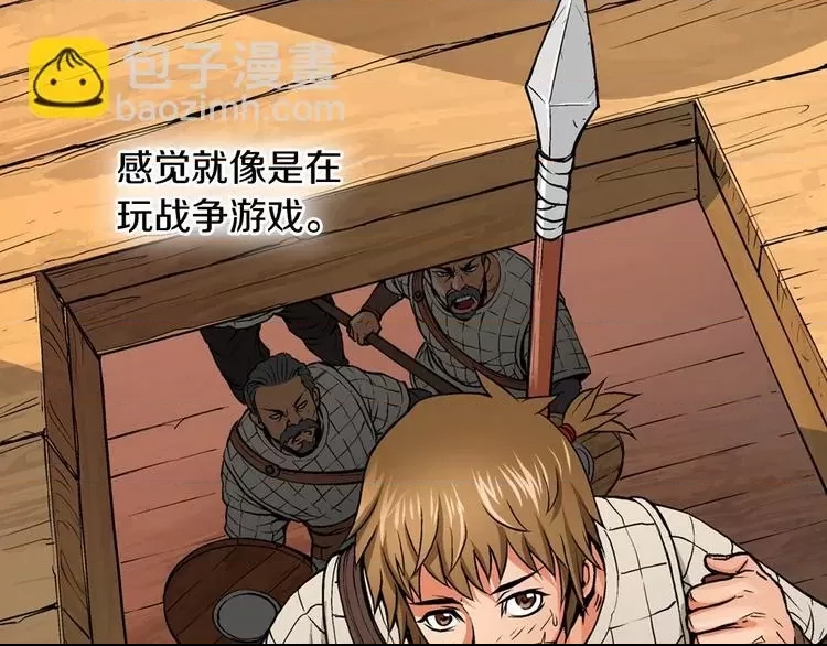 第 59 页