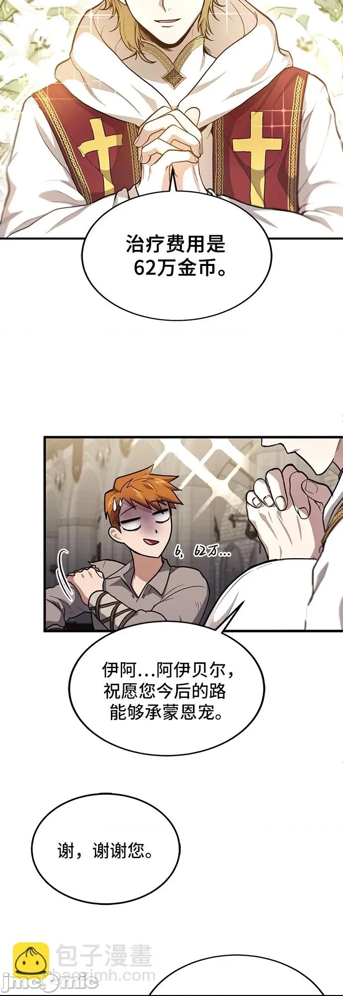 第 40 页