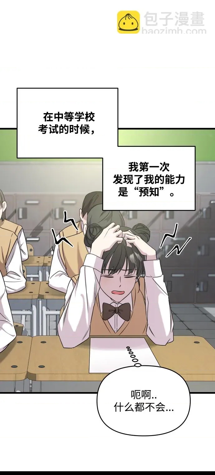 第 43 页