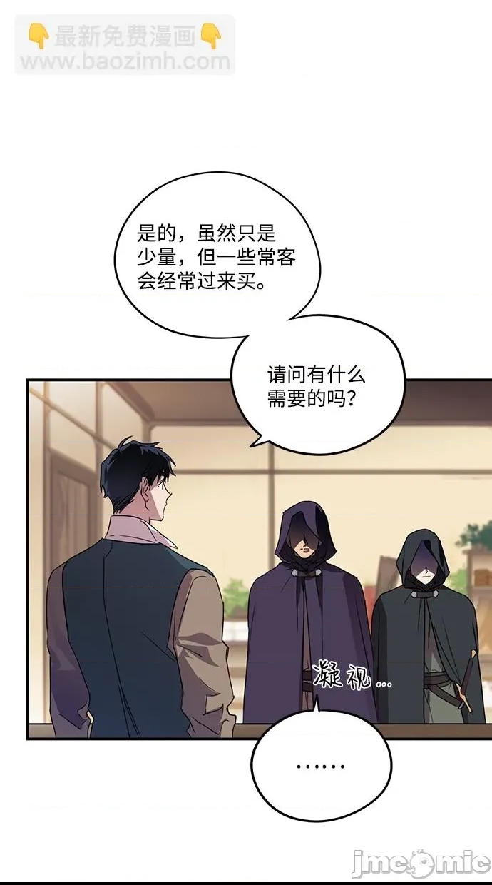 第 50 页