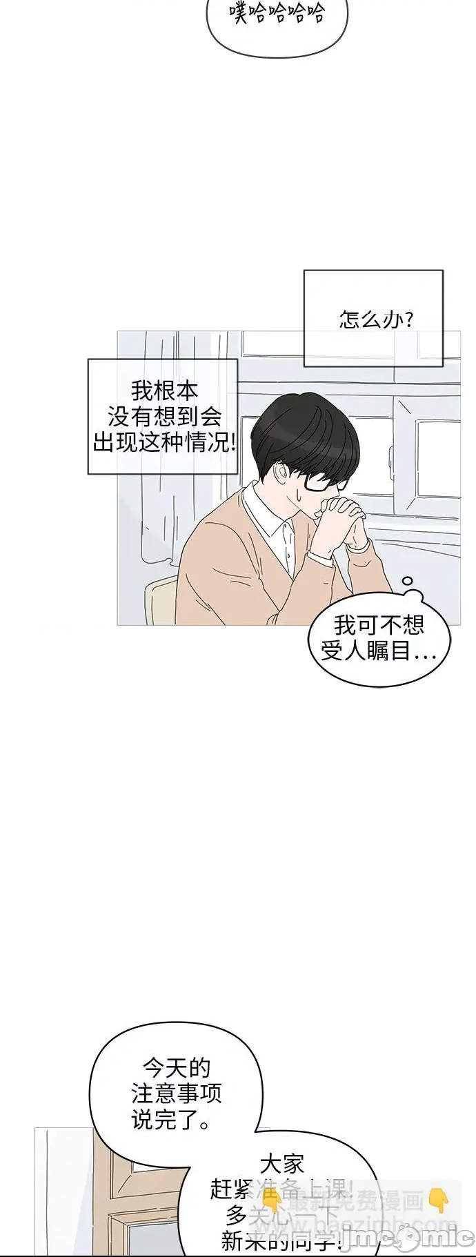 第 65 页