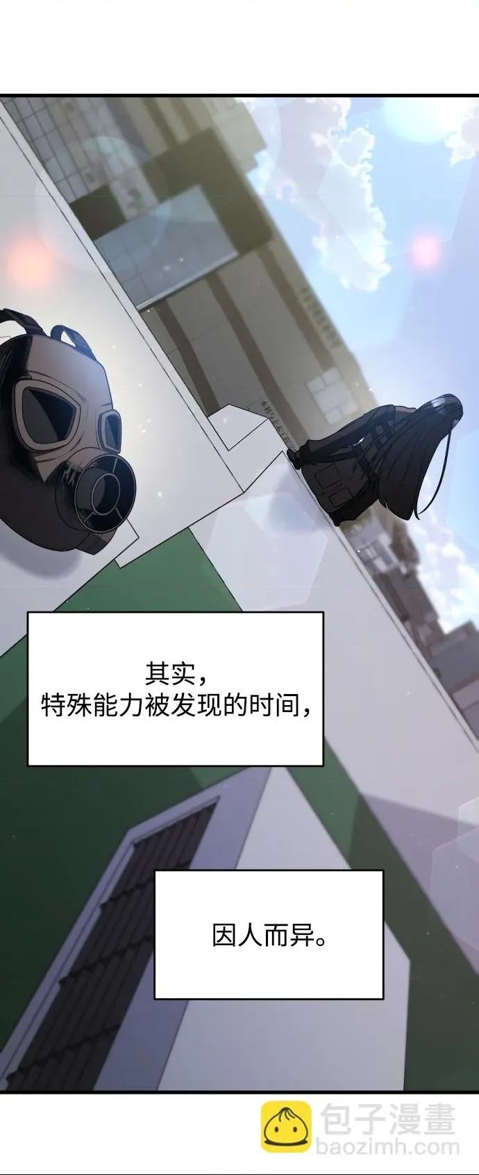 第 57 页