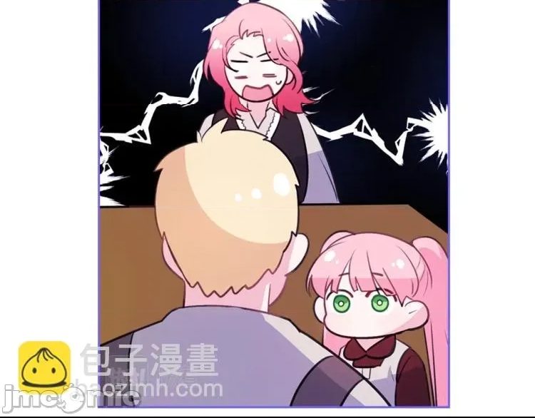 第 85 页