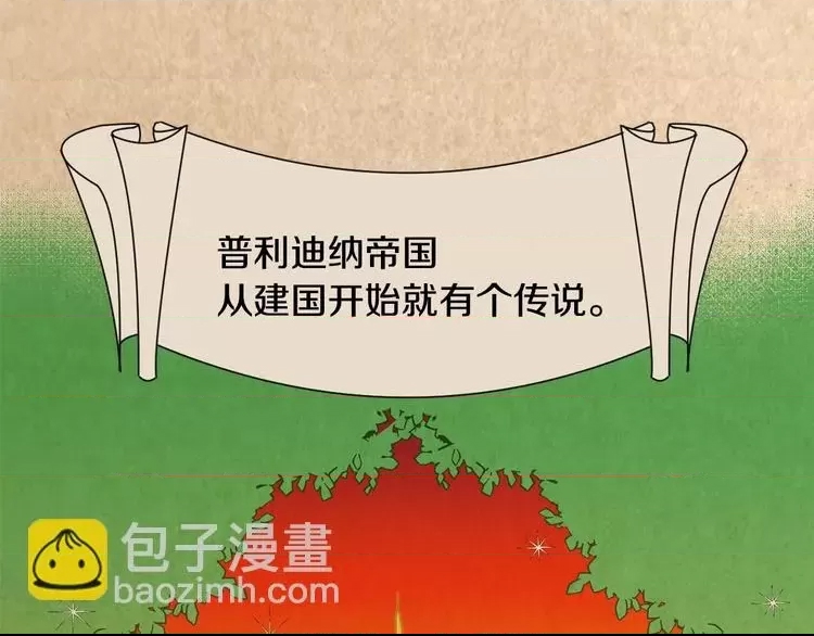 第 108 页