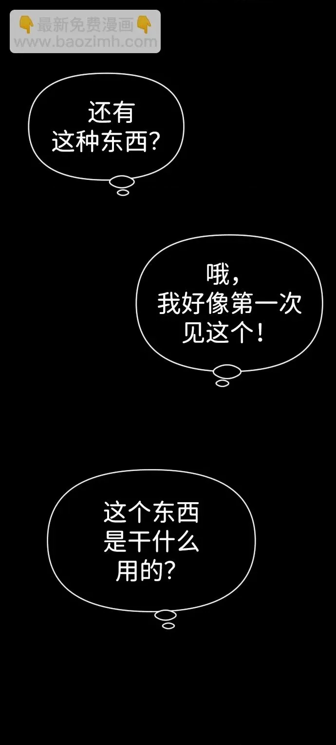 第 97 页