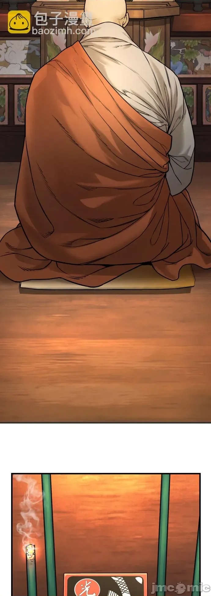 第 85 页