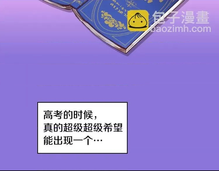 第 88 页