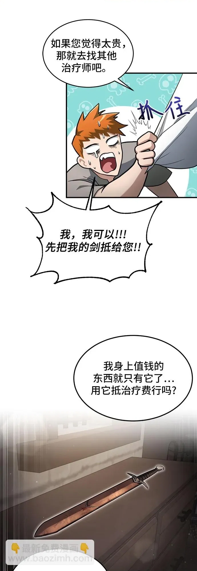 第 58 页