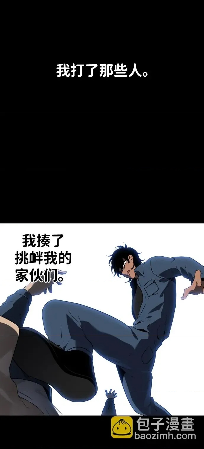 第 88 页