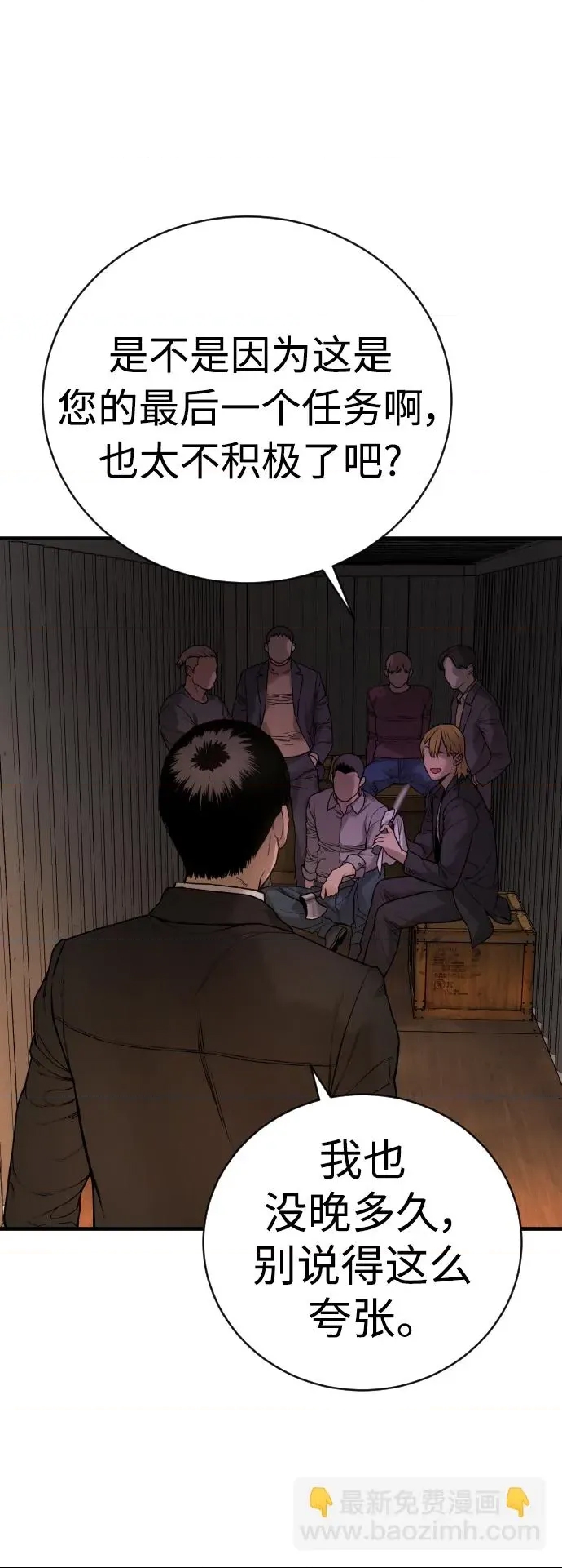 第 52 页