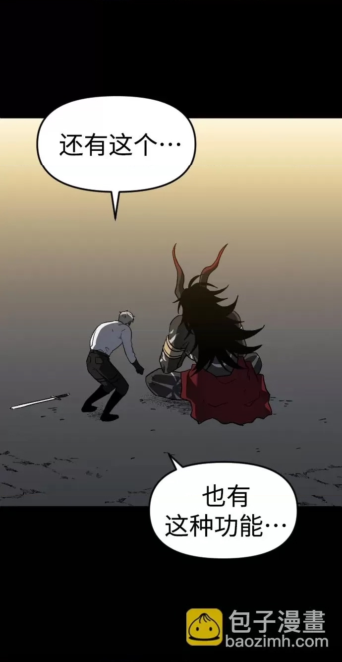第 88 页