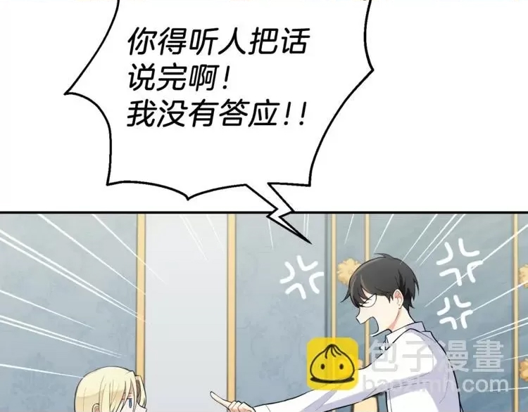 第 97 页