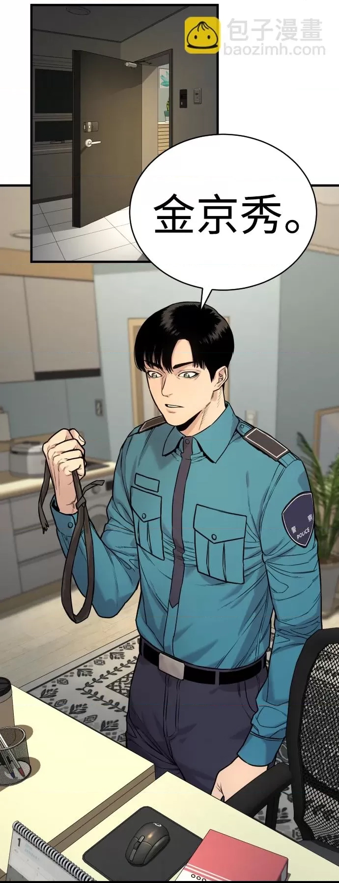 第 79 页