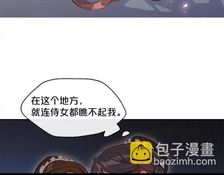 第 97 页