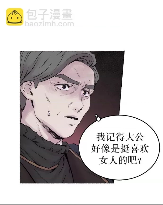 第 69 页