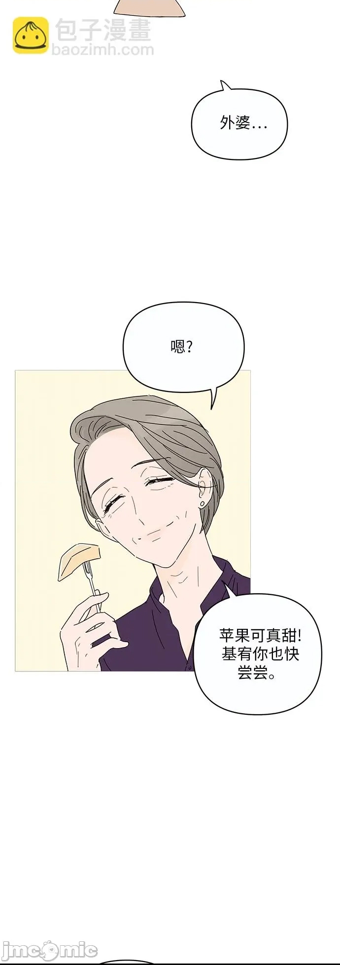 第 70 页