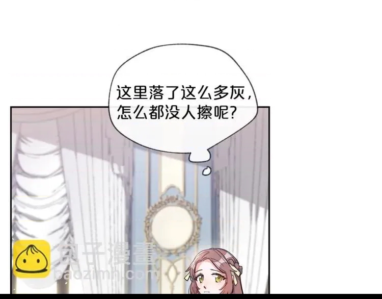 第 88 页