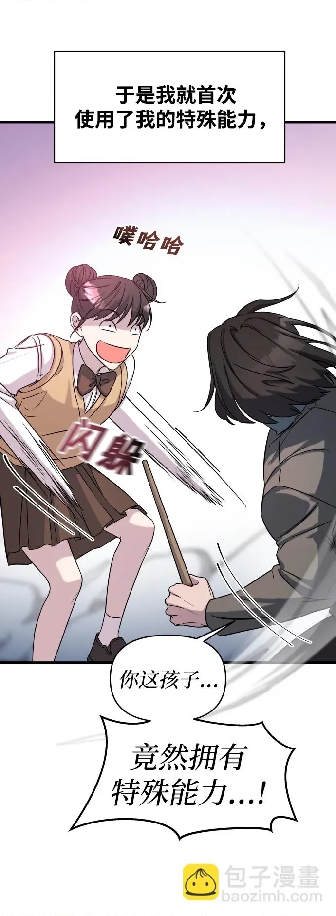第 48 页