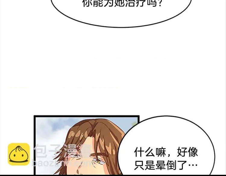 第 108 页