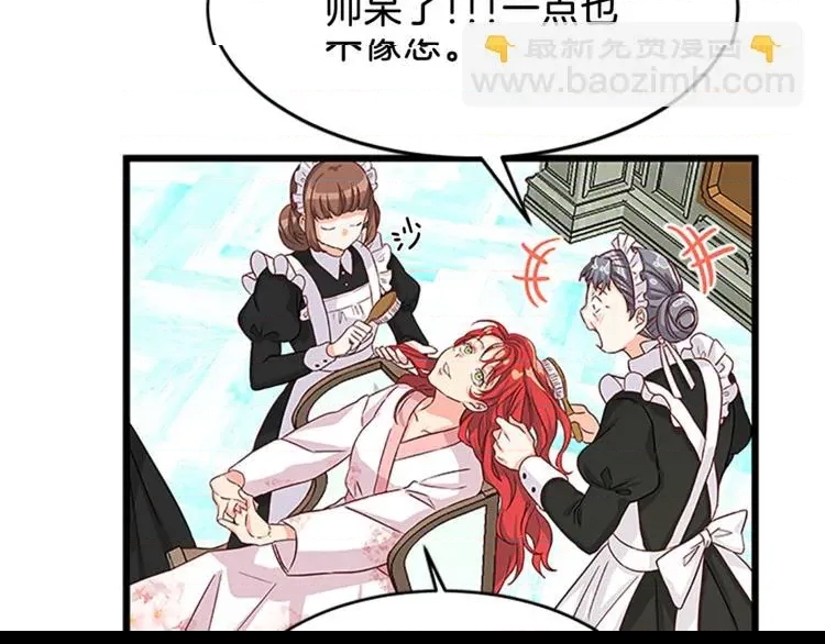 第 88 页