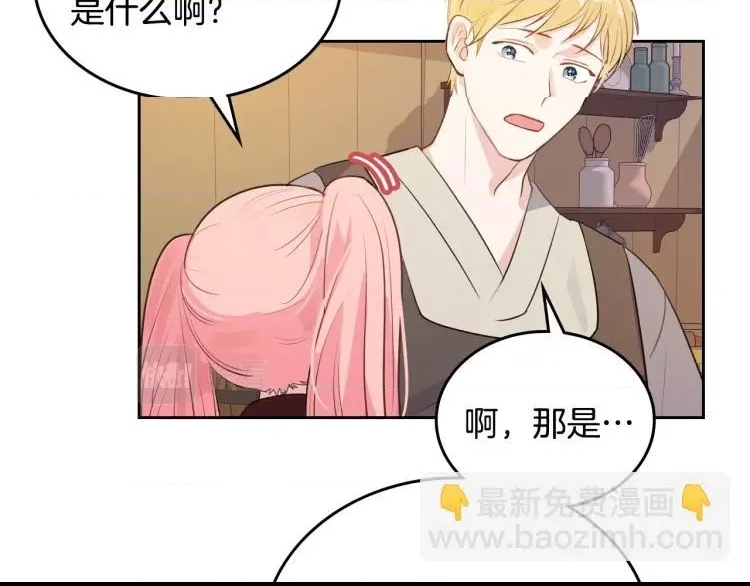 第 81 页