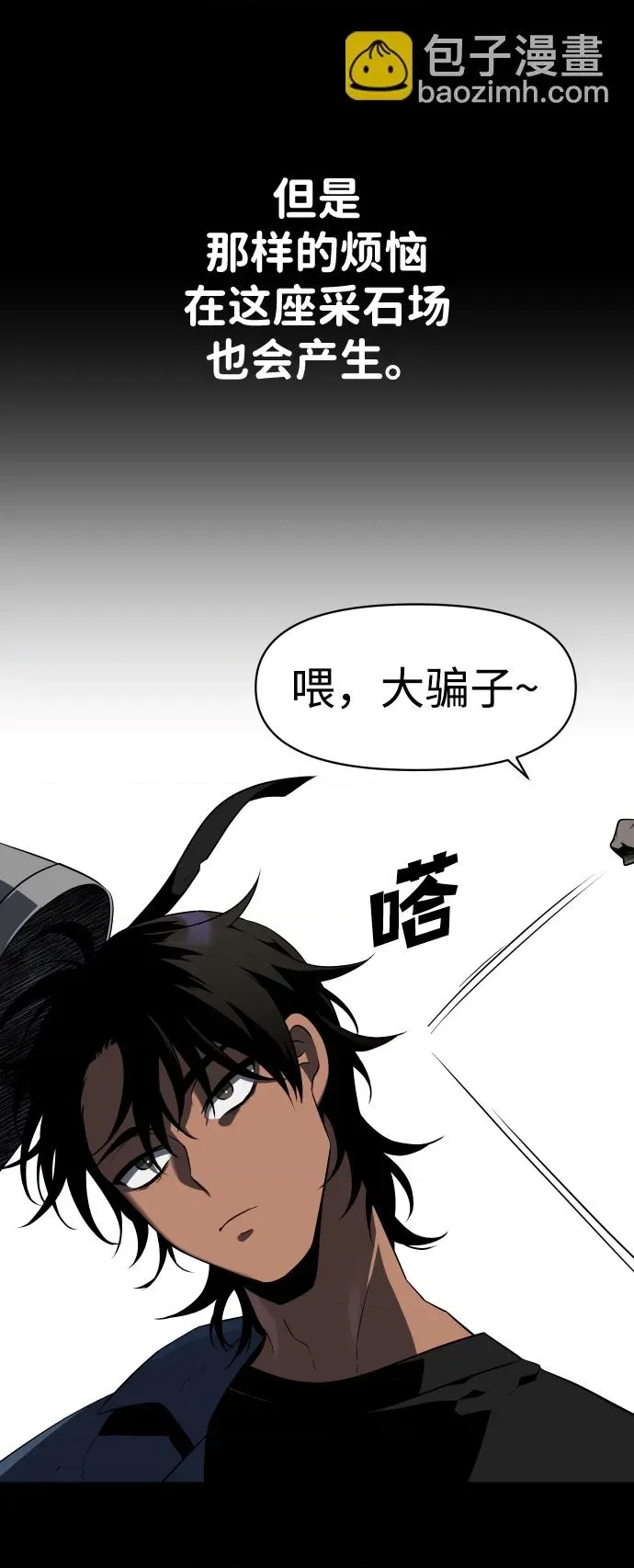 第 81 页