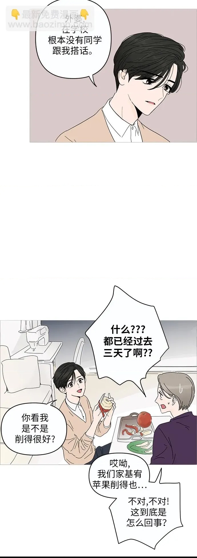 第 71 页