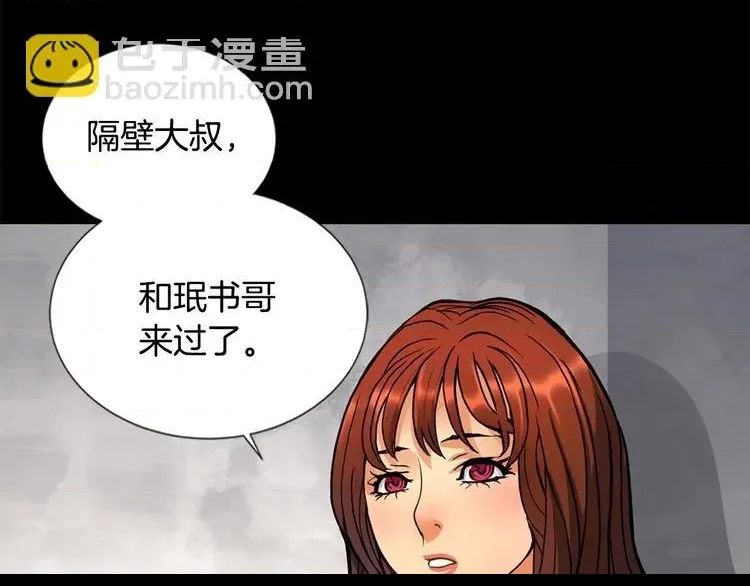 第 71 页