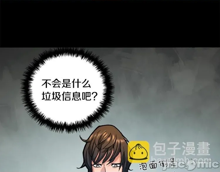 第 105 页