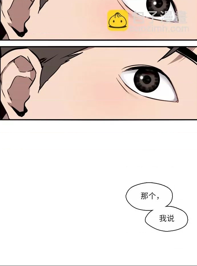 第 81 页
