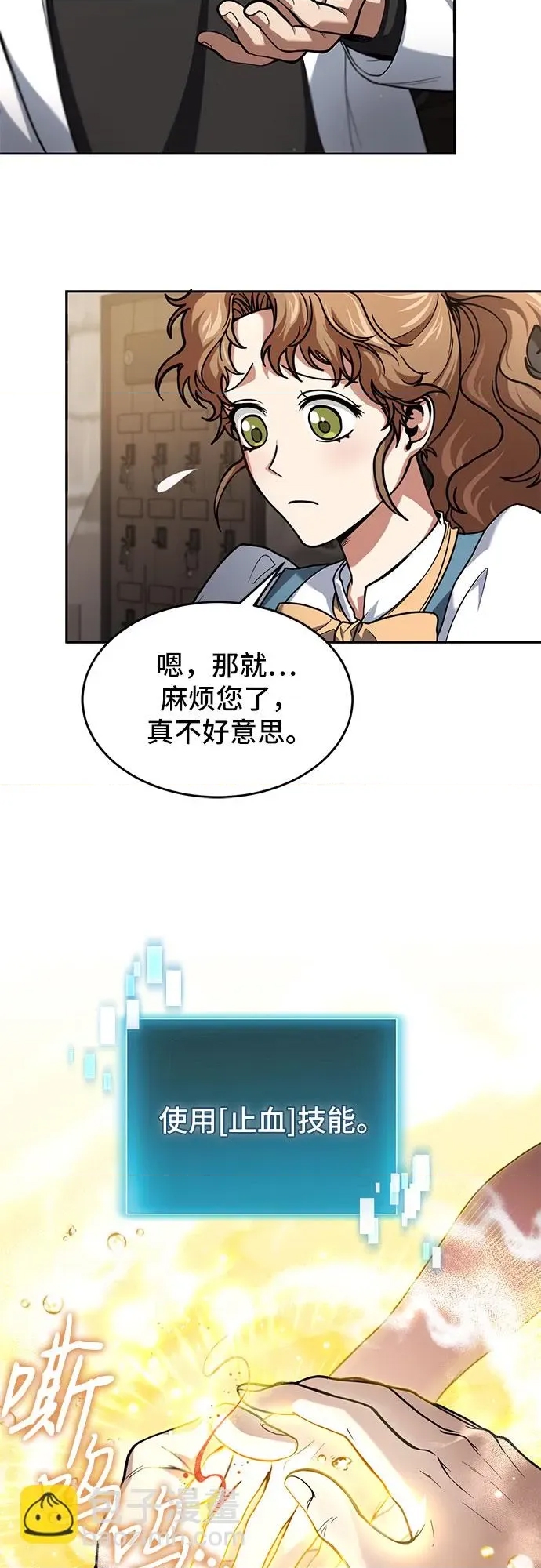 第 37 页