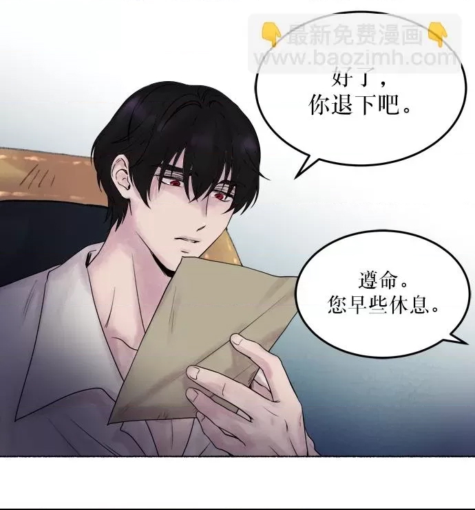 第 61 页