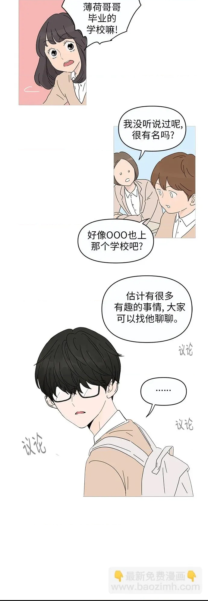 第 62 页