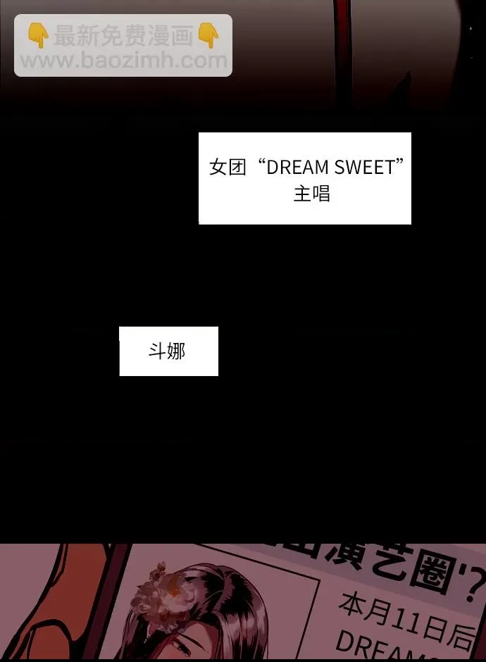 第 47 页