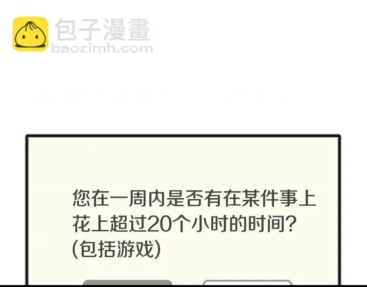 第 121 页