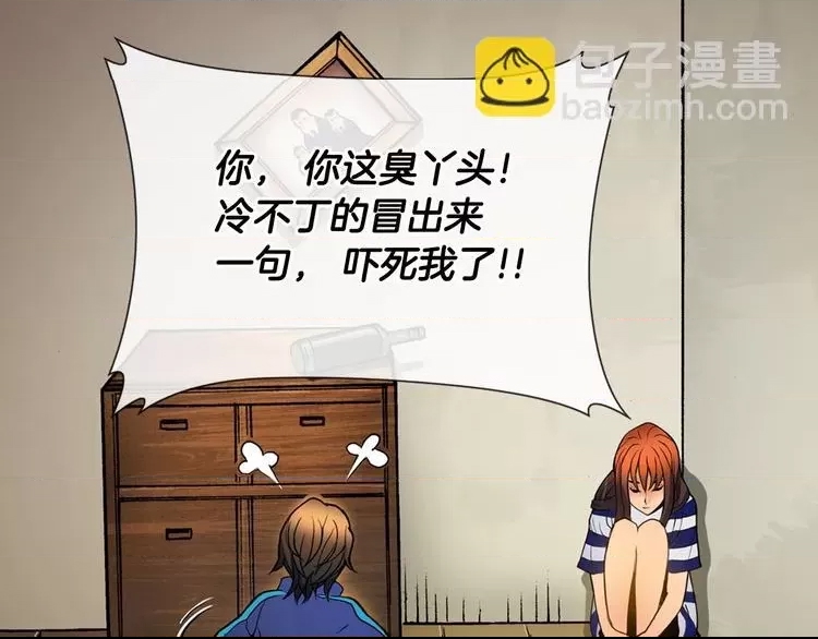 第 69 页