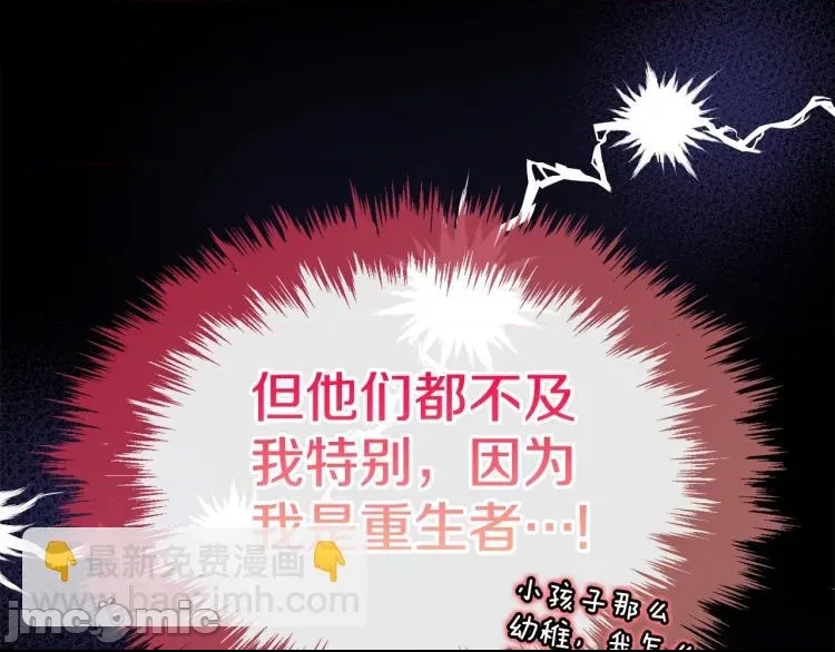 第 105 页