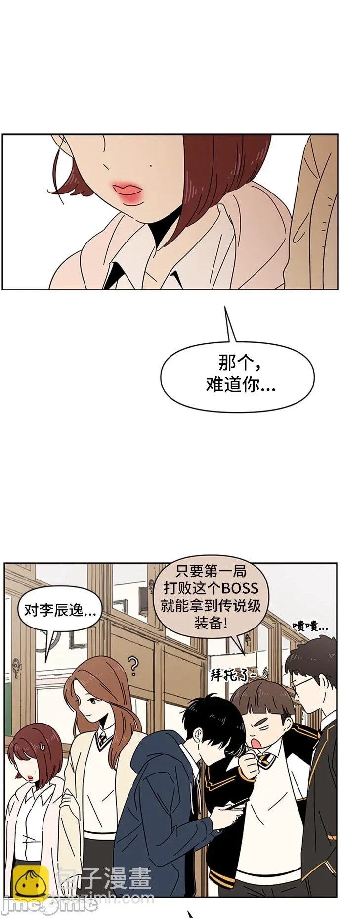 第 50 页