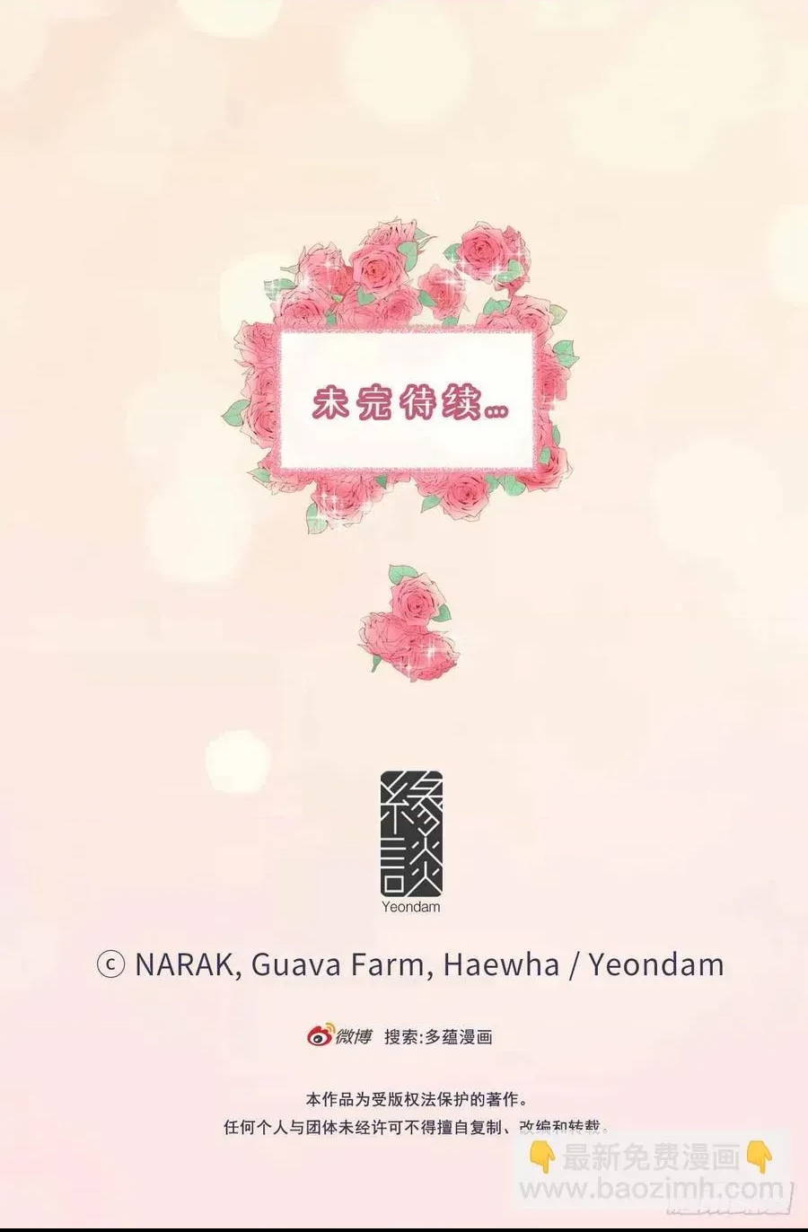 第 40 页