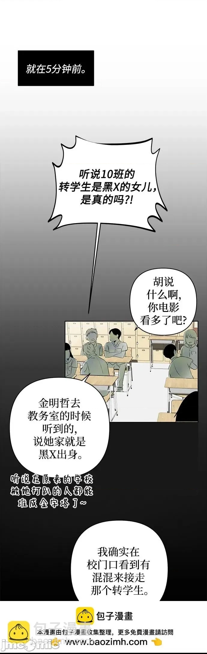 第 50 页